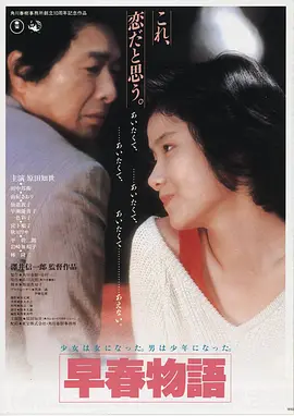 h电影在线观看 科幻巨制