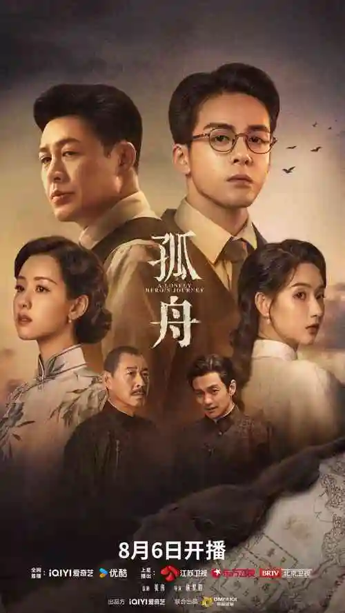 h电视剧推荐 悬疑剧集