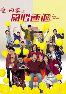 h电视剧推荐 都市爱情